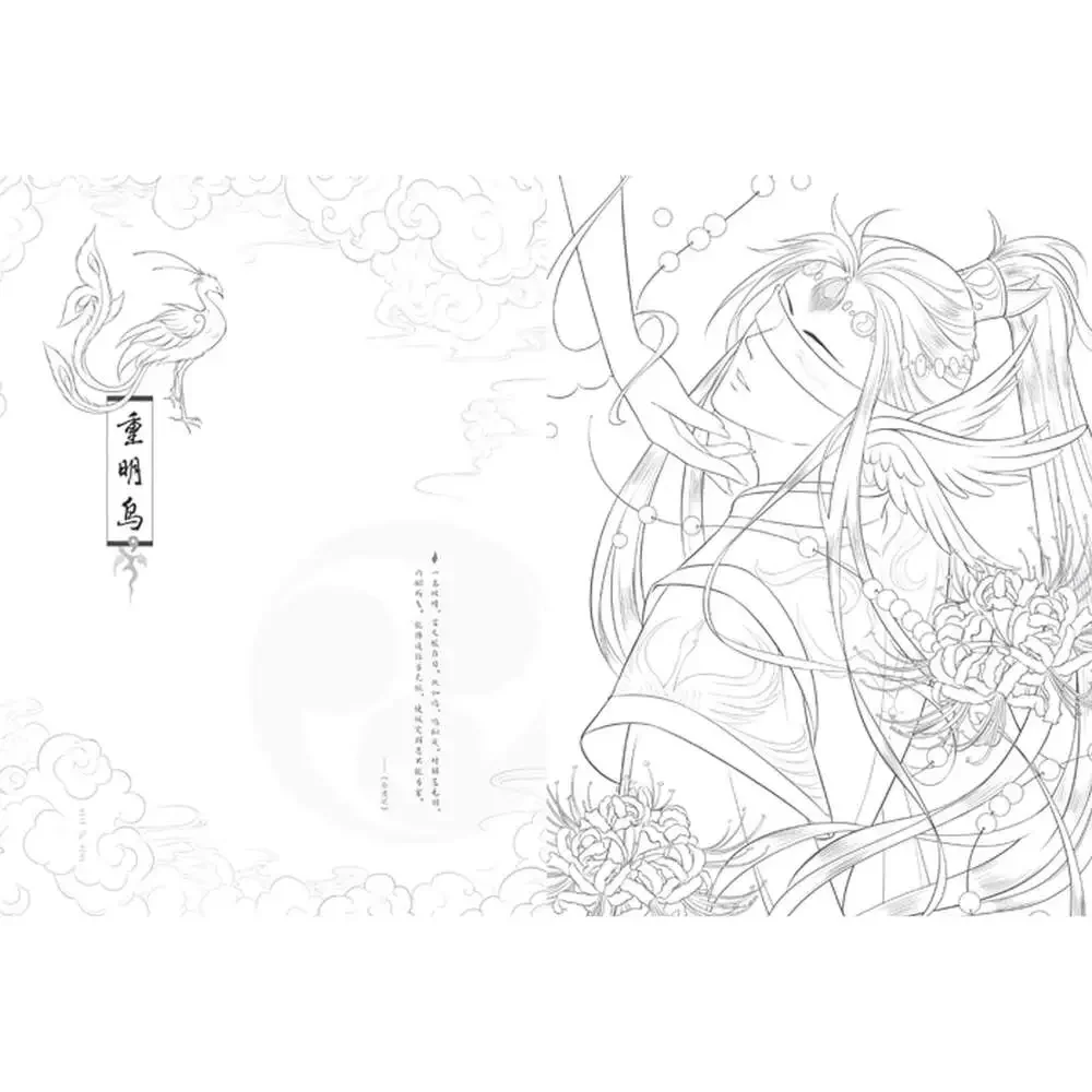 fast us shipping Hundred Fairies·Song of the Beauty, Bai Yao Xing Yu Ren Ge, Chi